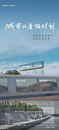 @到此为止′Here，∈点击进入主页，微信稿板式/插图系列/排版/插图/地产常规微信