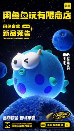 xR0uKikU采集到营销活动装修/设计