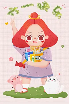 卡通六一儿童节可爱童年怀旧手绘插画促销活动PSD分层素材模板