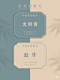 This may contain: two banners with chinese characters on them and the words in different languages are written below