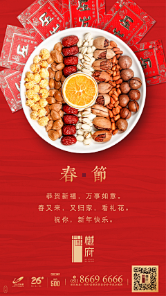 哲哥永远爱彤彤采集到最近