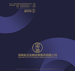北京国色生香创意包装采集到画册