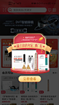 商品弹窗