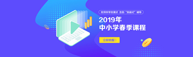 新东方在线官网_新东方旗下远程教育网站,...