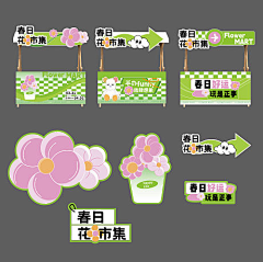 油滋滋的五花肉采集到物料