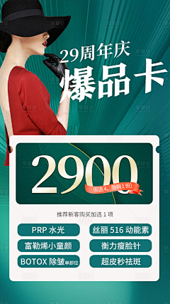 初上当当采集到整形相关