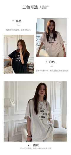 MYolOcrK采集到服装-详情页