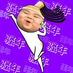 tatan超话 #表情包分享# 头像超话 如果笑了 您就点个赞  手艺不佳
还望知音同在 ​​​​