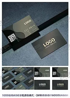 名片高级 【酷图网】企业名片,人物名片,公司名片,酒店名片,商用名片,高级名片,名片大气,名片,名片大全
