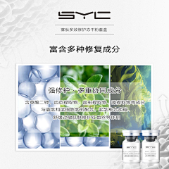 AA澜魅姿采集到冻干粉
