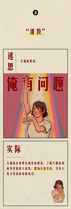 假装在纽约1采集到运营活动