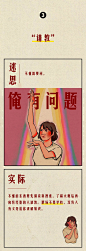 和老板独处电梯中，做点啥才不尴尬？ : 职场新人：？？？？？？