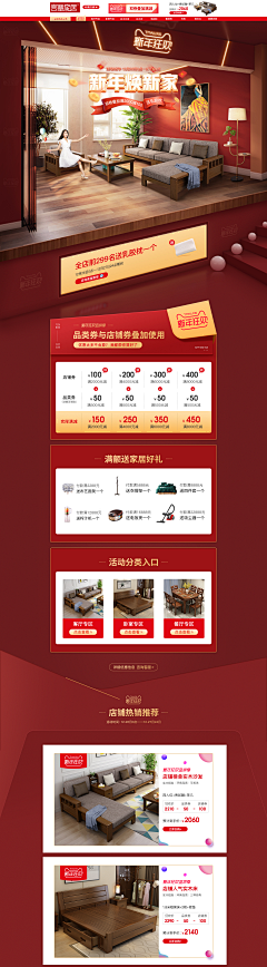zehMuYOi采集到banner