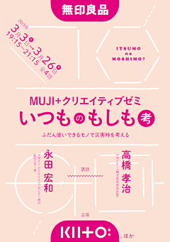 噜噜噜星采集到字体