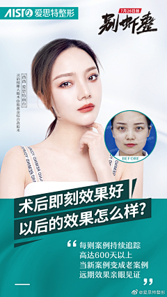 GY~采集到专题页