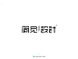 2022年国内外公司创意简觉设计标志LOGO设计欣赏
