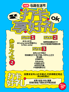 AXIN101采集到版式鉴赏