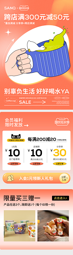 孔融不让梨采集到会员