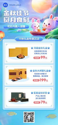 pr8zxGOO采集到潮流海报