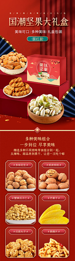 maHouse采集到长图文-2