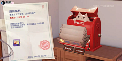 透明TOMI采集到Q版界面
