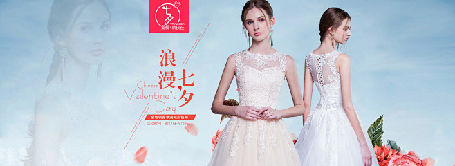 首页-情定今生旗舰店-天猫Tmall.c...