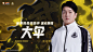 @火影忍者手游 的个人主页 - 微博