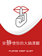 指示牌