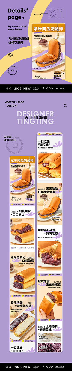 某家小婷采集到作品详情