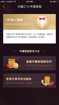 /AFANG采集到运营——金金