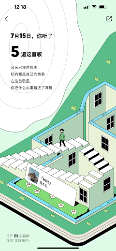 Leminly采集到海报