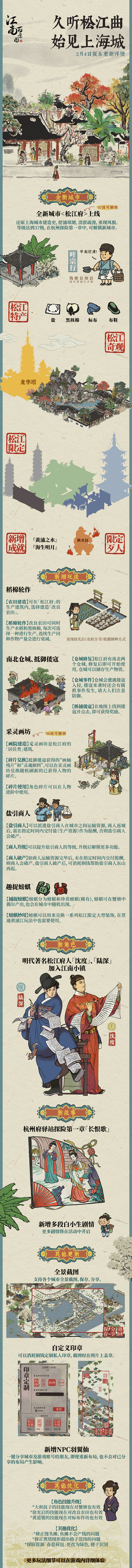 江南百景图的微博_微博