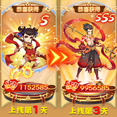 USPATjQU采集到广点通