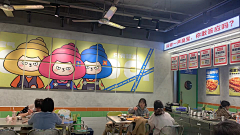 冯志林采集到餐饮