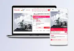 房地产海报设计|房地产,房地产海报,城市,大气,观天下,驭世界,房产背景,高端社区,房产海报,主图,科技,科幻,商务,商务/科技,背景图