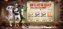 Sn`諾采集到截图_科技二次元