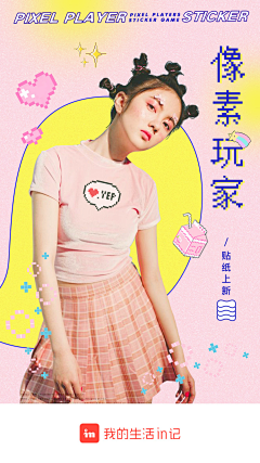 努力实现梦想采集到蘑菇街等手机页面