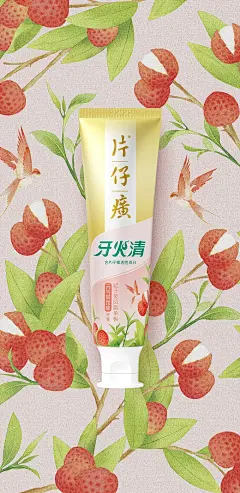 牙膏-洗漱用品包装设计 - 小红书