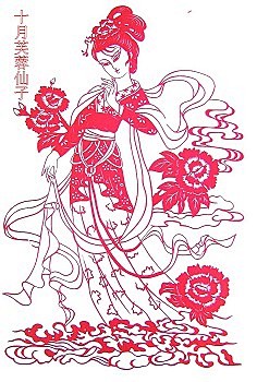 剪纸精品十二月花仙