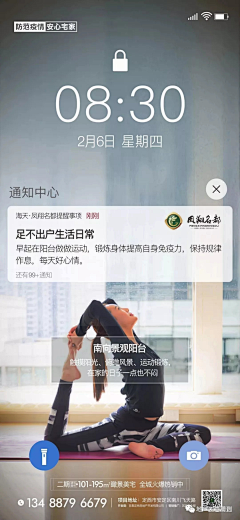 李有军采集到页面设计