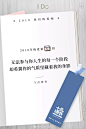 年度暖心广告：我们练爱吧！
