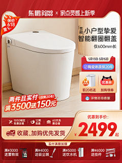战斗小猫采集到主图视觉