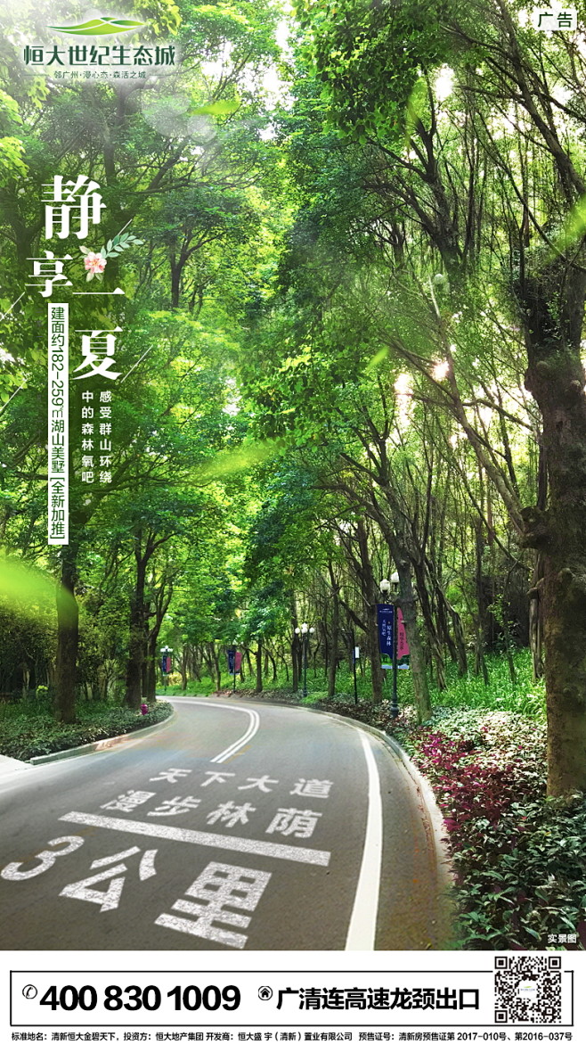 20180630微信一页纸_看图王
