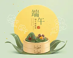 卡通手绘端午节包粽子赛龙舟划船人物庆祝节日插画海报ai设计素材-淘宝网