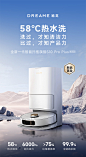 【旗舰新品】追觅S10ProPlus热水版家用扫地机器人洗扫拖一体机-tmall.com天猫