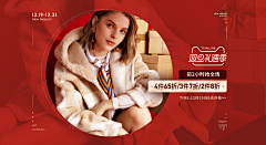 神仙-采集到女装pc海报