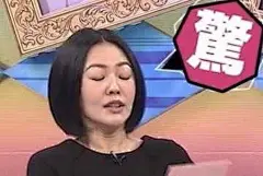 小S表情包 康熙表情包
