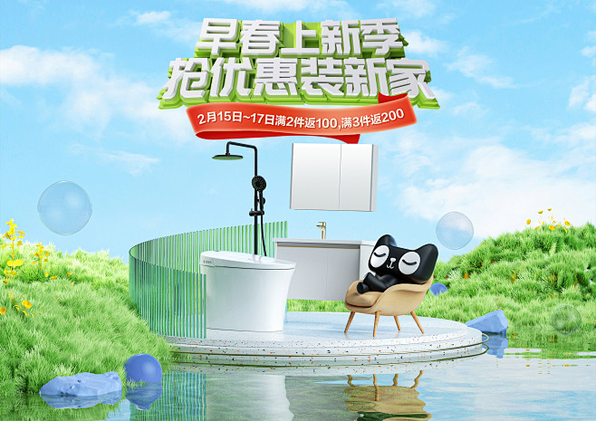 帝王洁具官方旗舰店