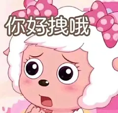 你会喜欢的搞笑表情包 ​​​​