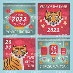 虎年背景     - 源文件下载【酷图网】虎年背景,新年背景,中国新年,中国风,新年,新年快乐,恭贺新年,春节,新年贺卡,元旦,新春快乐,喜庆,